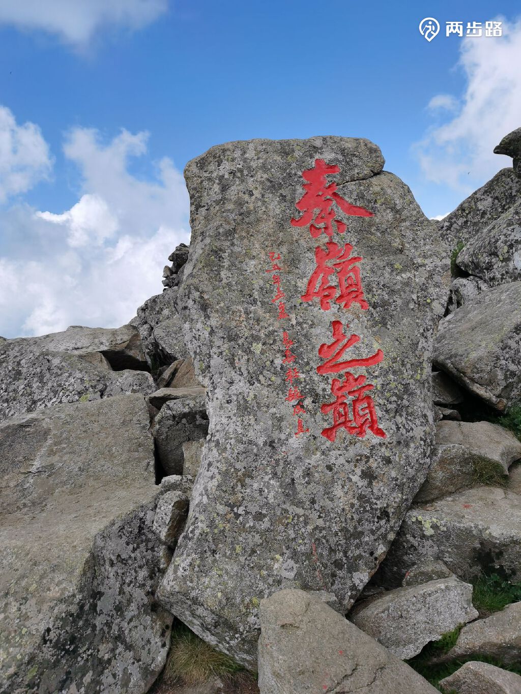 热身后,24:00开始爬山,途经冰晶顶～兵马营～跑马梁～鹿角梁～光头山