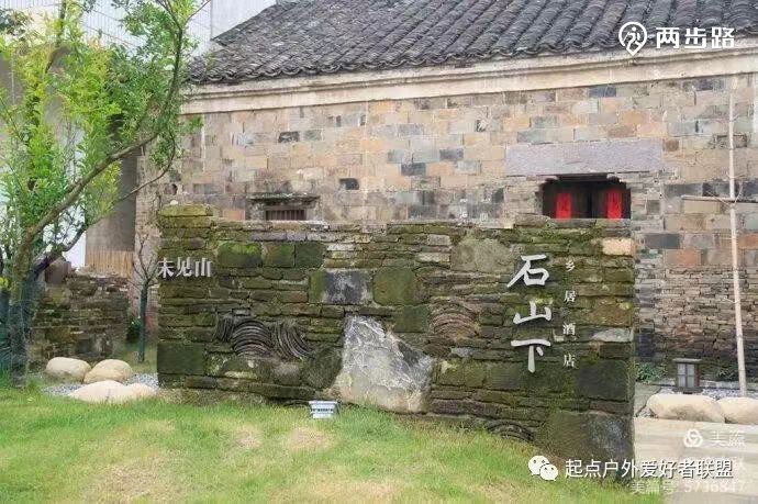 傅家边梅花山赏梅走进美丽乡村遇园石山下