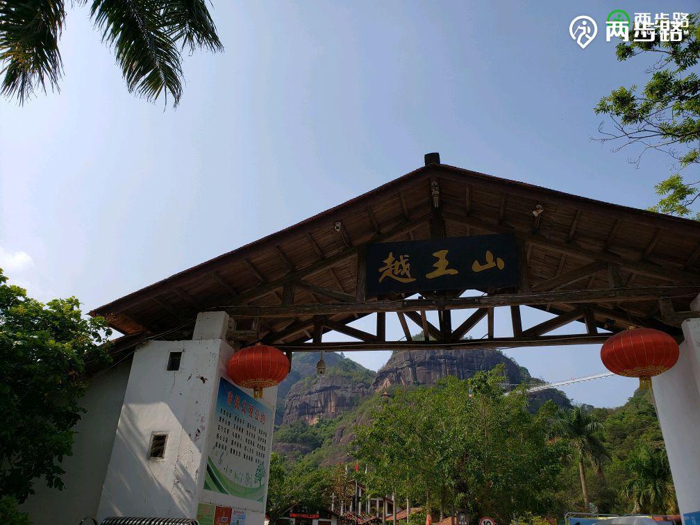 惠州马鞍山一线天河源紫金越王山景区