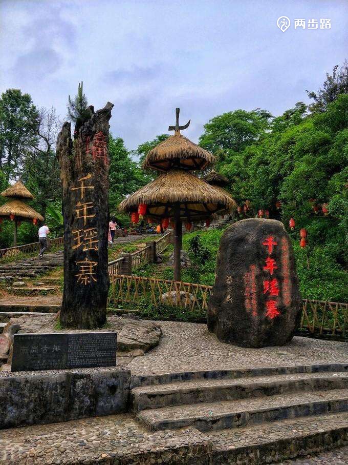 清远英西峰林～连州地下河～千年瑶寨 |户外运动|两步路户外旅游约伴