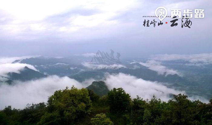 26从化十登之一桂峰山 |户外运动|两步路户外旅游约伴网