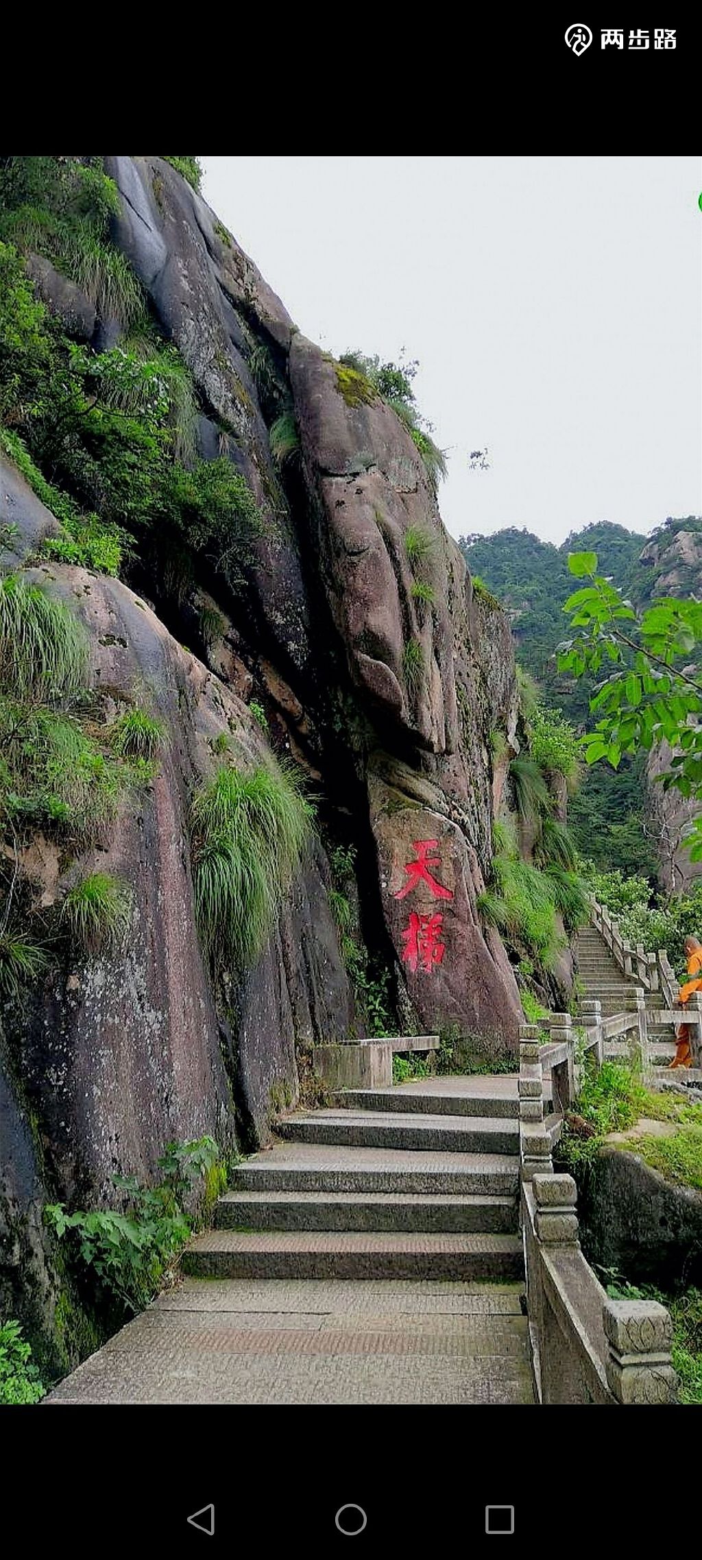 户外活动 | 九华山风景区深度游 |户外运动|两步路户外旅游约伴网