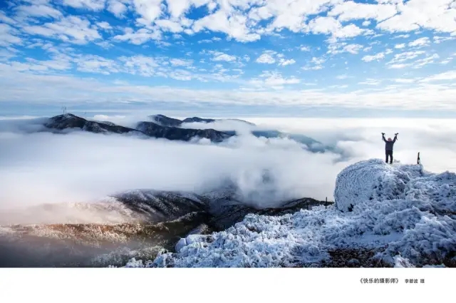 户外活动 | 云冰山看冰挂 |户外运动|两步路户外旅游约伴网