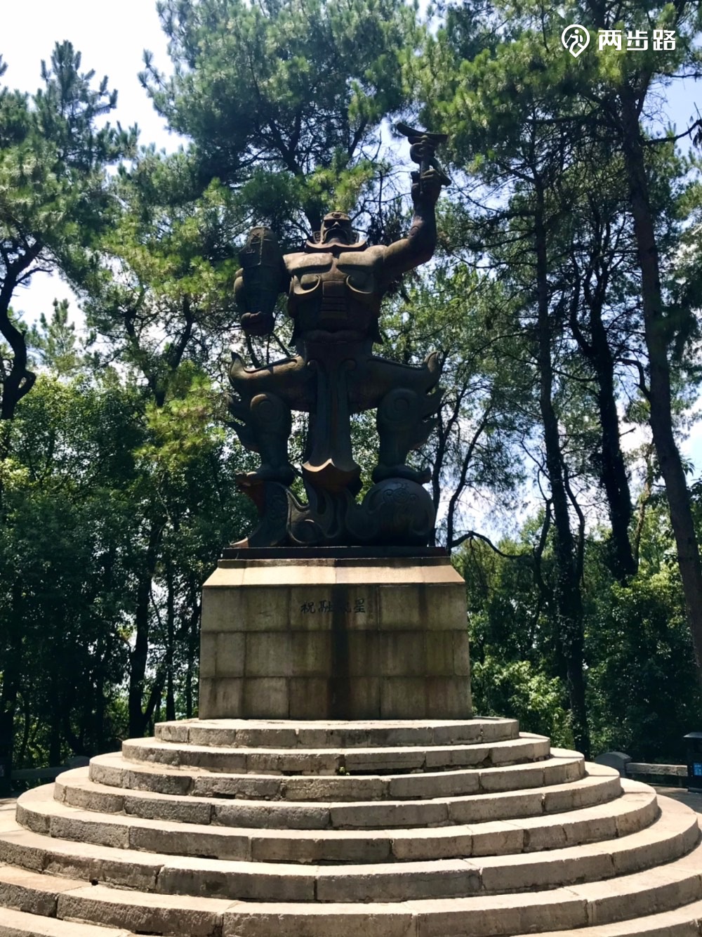 区的最高山,由六座山峰组成,主要的山峰上坐落有朱碑亭,祝融观星雕塑