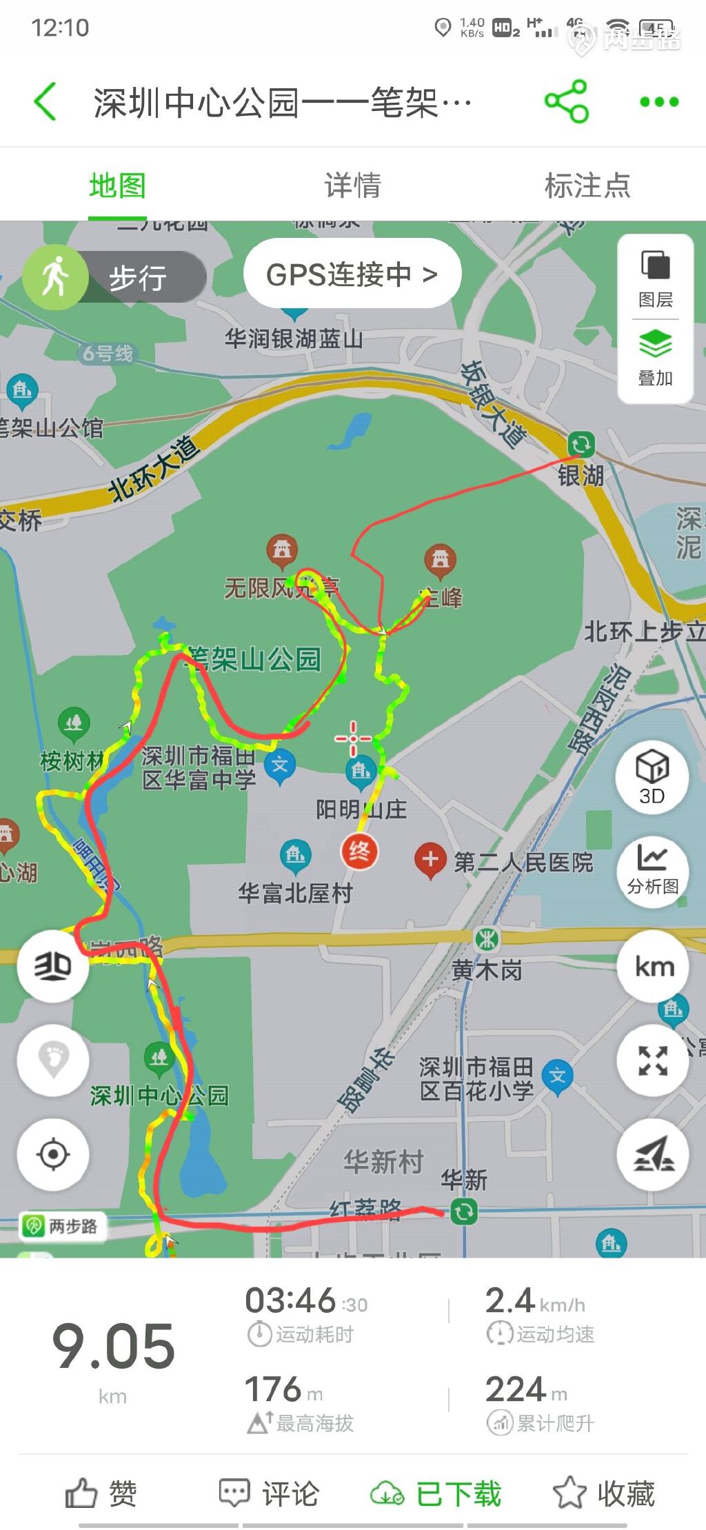踩线召集周二笔架山公园深圳中心公园夜徒探路