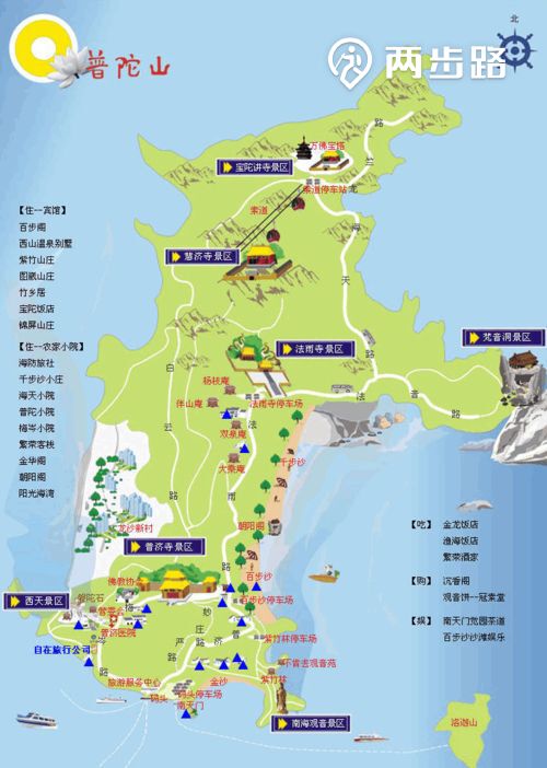 户外活动 | 浙江5a景点深度游 |户外运动|两步路户外旅游约伴网