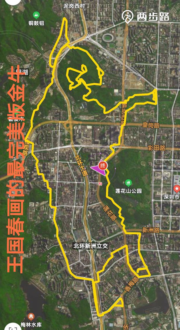 狮子,阳台山中国地图,鸟不是原创)本人爱上画轨迹简单介绍:徒步莲花山