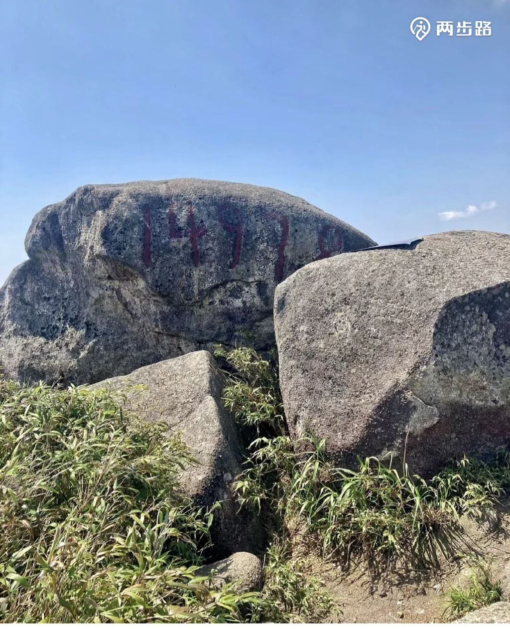 例如:全程8公里,计划两小时完成周六潮汕第一峰凤鸟髻12km 1000 周日