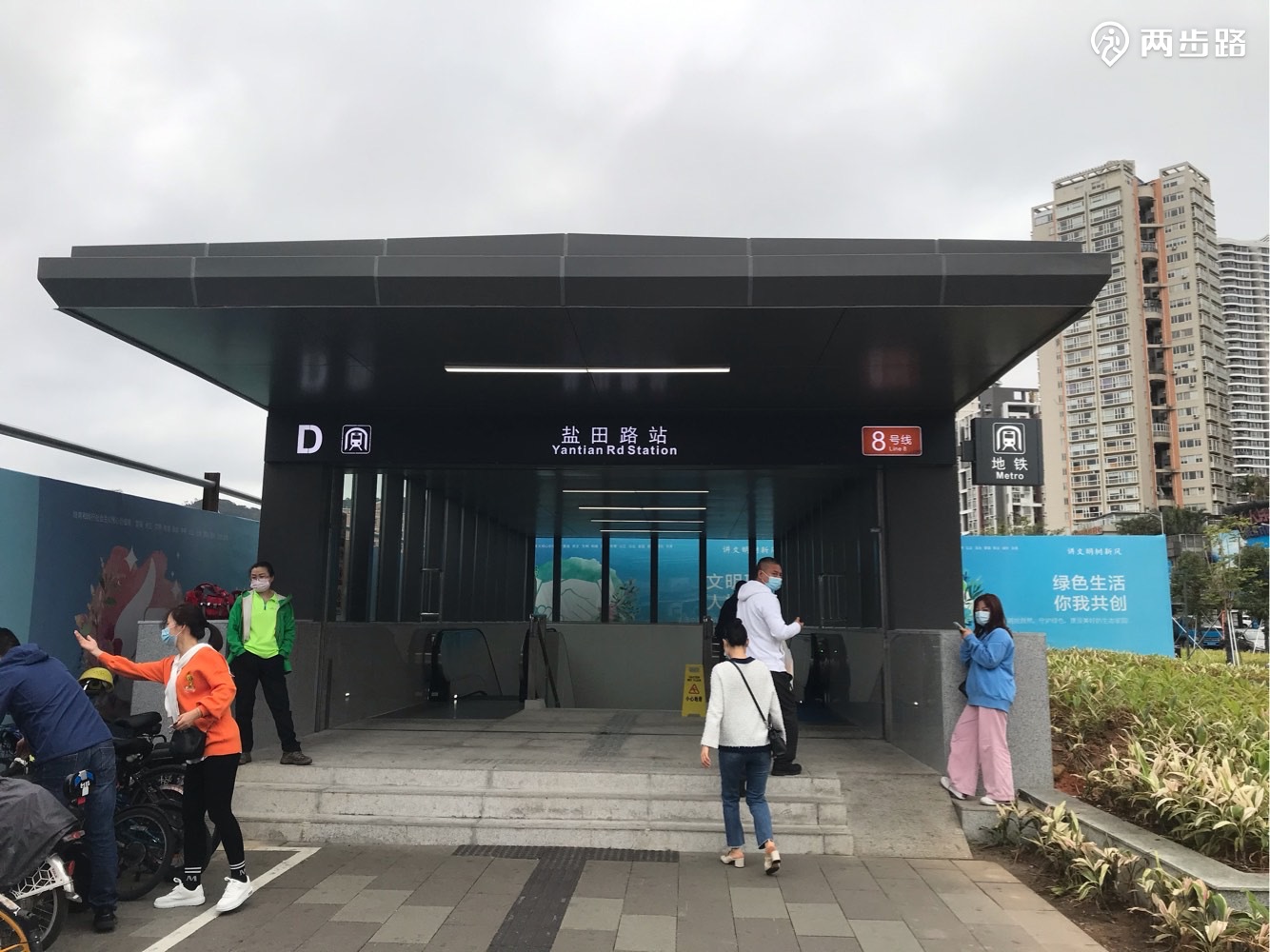 梧桐山梅沙尖25公里