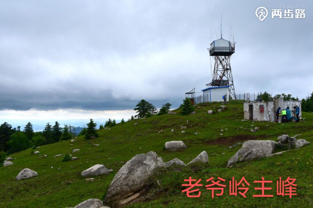 老爷岭南北穿越