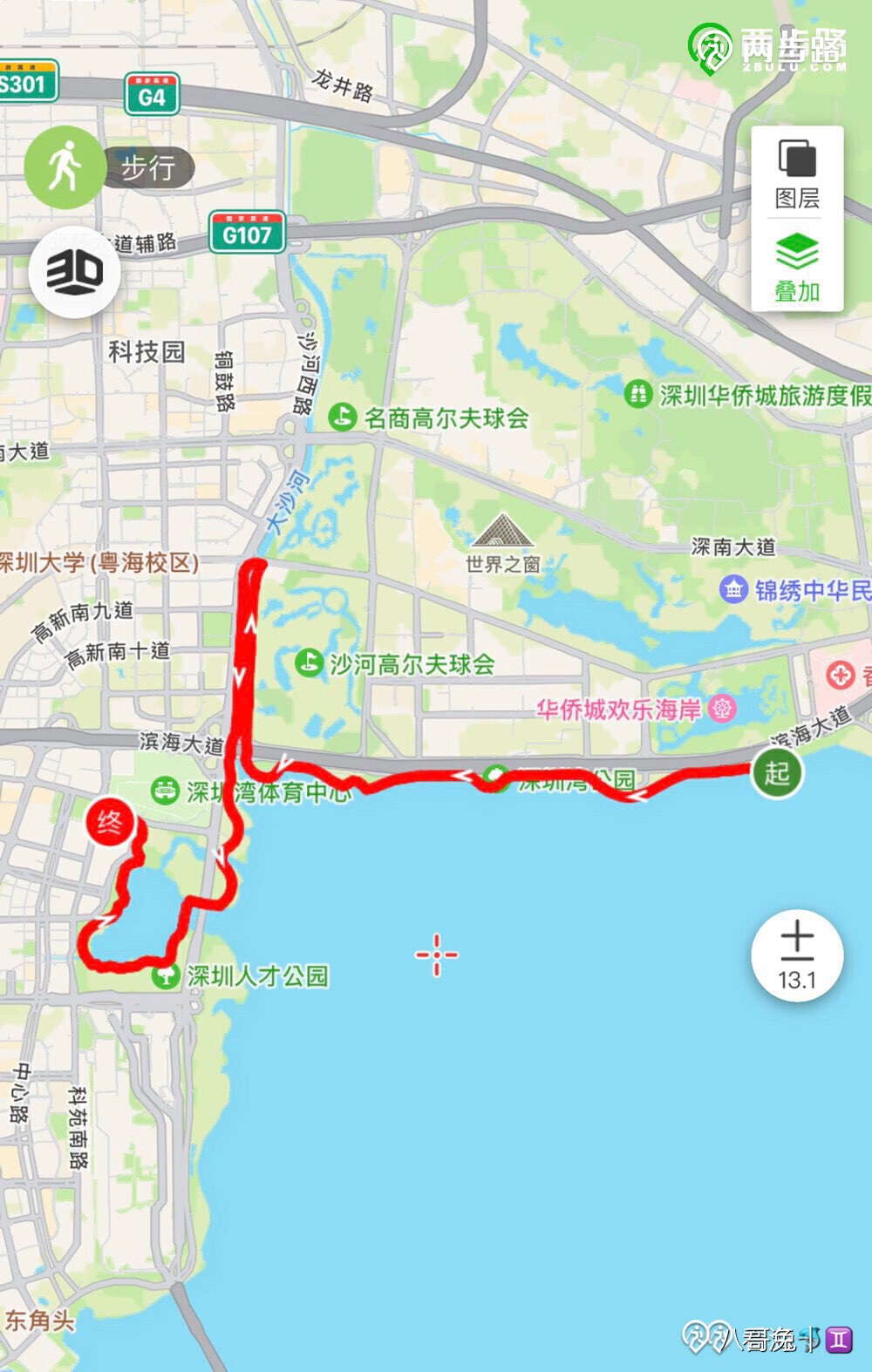 户外活动 | 11月13(周一) 深圳湾-大沙河~人才公园夜行徒步 |户外运动
