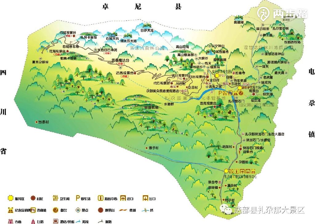户外活动 | 迭山措美峰穿越扎尕那 |户外运动|两步路户外旅游约伴网